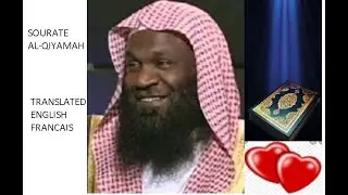 Beautiful [Belle] récitation Qur'an ( by Adel Al-Kalbani) English & French