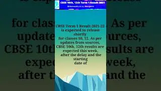 CBSE BOARD TERM 1 EXAM UPDATES