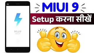 Setup MIUI 9 Screen | First Boot  Or After Reset⚡⚡