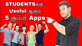 Top 5 useful applications for students | Fayas Entertainment