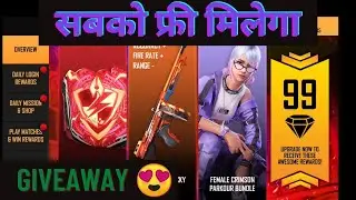 Rampage pass giveaway🥰😍