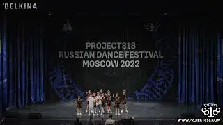 EFFECT 2rd place | KIDZ PLUS MID CREW | RDC22 Project818 Russian Dance Festival, Moscow
