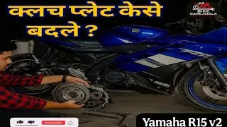Yamaha R15 V2 Clutch Plate Change | Step by Step Repair | Bike Garejwala