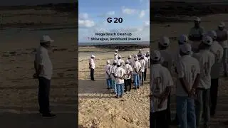 G 20 Mega Beach Clean Up #beach #cleaning #g20