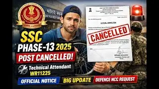 SSC Phase-13 2025 Post Cancelled 🚨 | Technical Attendant (Cycle Repair) WR11225 | Official Notice