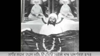 Nanaksar Hukamnama (1950s) - Dhan Dhan Baba Isher Singh Ji Maharaj (Nanaksar)