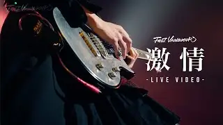 FEST VAINQUEUR / 激情 -LIVE VIDEO-