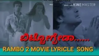 Bit Hogbeda | 2K Video Song 2018 | Mehaboob Saab | Raambo-2 | Ravishankar | Arjun Janya