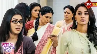 सोनाक्षी ने लाया अयान का सच सबके सामने | Kuch Rang Pyar Ke Aise Bhi | Ep 210 | TVSerialHindi