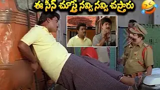 Sunil & Srikanth& Dharmavarapu Subramanyam Comedy Scenes | Telugu Comedy | iDream Tenali