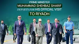 PM Shehbaz Sharif Departs for Saudi Arabia | Official Visit to Riyadh on MBS Invitation