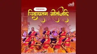 MATA TOHI SEVKE