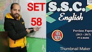 FULL SOLUTION OF MB PUBLICATION SET-58