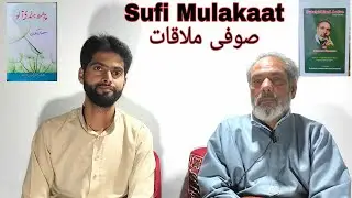 Ek Sufi Mulakaat Faqeer Mohd Ramzan wani || Al Maroof Masoom Ramzan || Batpora Kanihama || Siraj Ah.