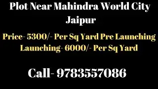 5300/- Per Sq Yard Plot Near Mahindra World City Sez Jaipur | Plot Near Ajmer Road Jaipur 9783557086