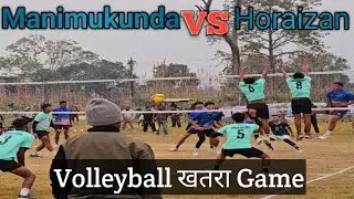 Manimukunda VS  Horaizan खतरा Volleyball Game! #PadamThapa98