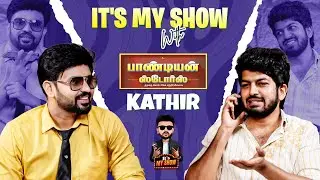 It's my show With Akash PremKumar  | Date With Azhar