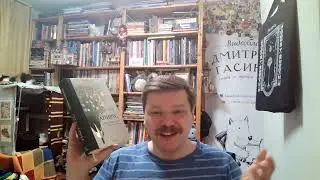 Ирене Вальехо.  Папирус.  Изобретение книг в Древнем мире