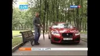 Jaguar XFR S
