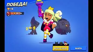 Необычное видео про бравл старс 💀