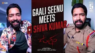 Gaali Seenu Meets CI Shiva Kumar | Allari Naresh Ugram Trailer Announcement | TFPC