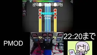 下剋上 D24 BO