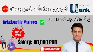 U Microfinance Bank Jobs 2025 | Apply Online for Relationship Manager | Full Guide @BankerInsights