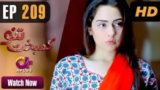 Drama | Kambakht Tanno - EP 209 | Aplus| Shabbir Jaan, Tanvir Jamal, Sadaf Ashaan | C2U1