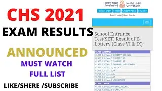 chs admission process 2021 kaise hoga