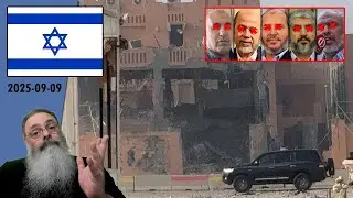 #Israel 2025-09-09: ISRAEL faz ATAQUE a HAMAS em DOHA no QATAR e ELIMINA C&Uacute;PULA dos TERRORISTAS