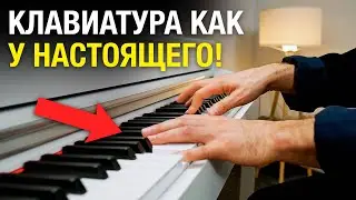Это НОВОЕ цифровое пианино РВЁТ ВСЕХ! Обзор Beisite B-808 Pro