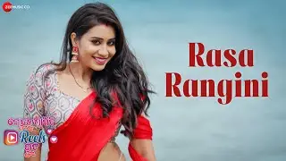 Rasa Rangini | Bohuku Lagichhi Reels Bhuta | Nikita, Rishik | Santanu Kumar N, Antara Chakraborty
