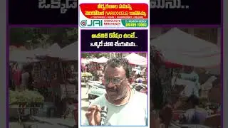 Common Man Fire On Super Six Schemes : Janam Kosam