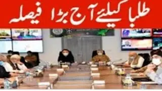 ncoc meeting today 18 may 2021