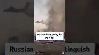 Russian amphibious planes help to extinguish fire in Iran #iranisraeltension #news