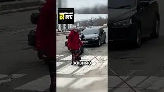 Байкер спас бабушку которая переходила дорогу😮 #nersi