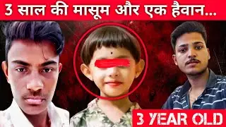 📌 डूंगराले गांव का सबसे दर्दनाक केस || Yadhanya &ndash; Vijay Story || CrimeX by Salman 