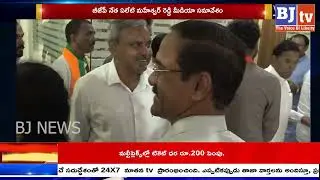 BJ TV News Night  Bulletin | 12-01-2026 || BJ TV Telugu News Channel