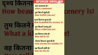 Daily use English sentences #spokenenglish #shortsvideo