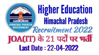 HP Higher Education Shimla JOA IT Recruitment 2022