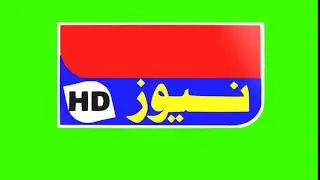 Free Logo Green Screen Efects All Free News Logo