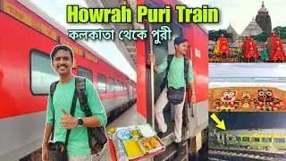 Kolkata To Puri Train Journey 🔥 হাওড়া পুরী ট্রেন | Howrah Puri SF Express | Howrah Puri Train