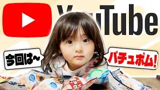 A 2-year-old YouTuber pretending to be a YouTuber
