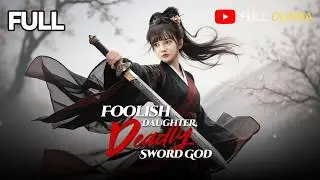 🎥【FULL DUBBED】Foolish Daughter, Deadly Sword God#chinesedrama #drama