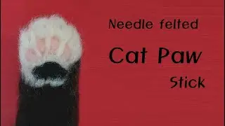 Cat paw - Needle felted cat paw stick - Needle felting ASMR