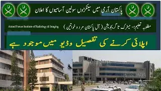 Armed Forces Institute of Radiology & Imaging jobs 2020 | AFIRI Jobs 2020