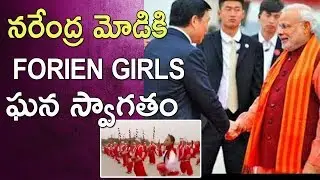 PM Narendra Modi Ji,China Tour | Colourful Welcome Traditional Chinese Dancers | T9tv Sec