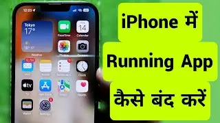 How To Stop Background Running Apps In iPhone || iPhone Me Running App Kaise Band Kare