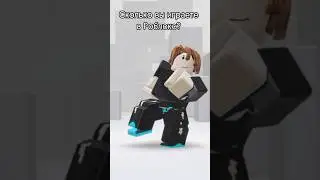#рекомендации #роблокс