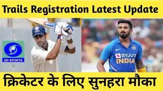 🏆Master Cricket League Free Trails Registration Latest Update || Cricket Trails Latest Update ||